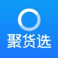 聚水潭货选app