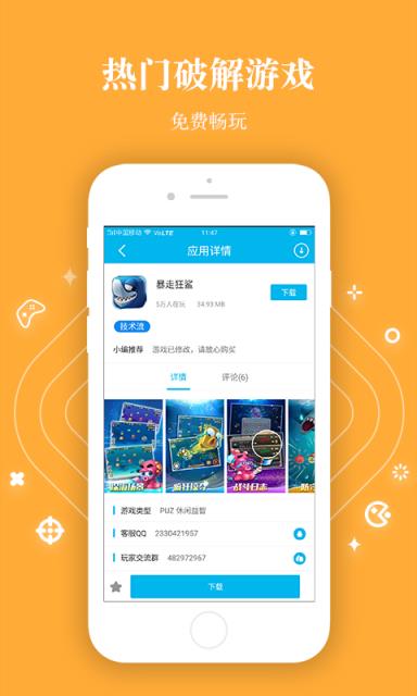 变态盒子app
