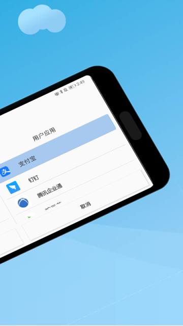 学习空间(应用管理)