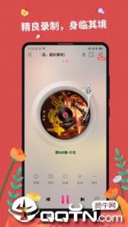 免费听书大全app