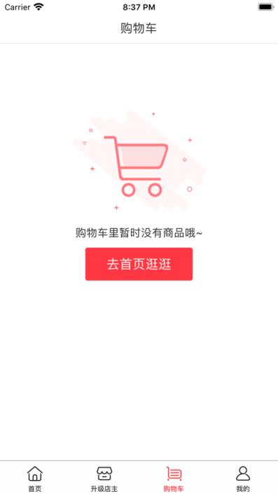 宣创优品app
