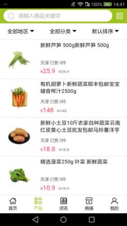 北大荒农业app