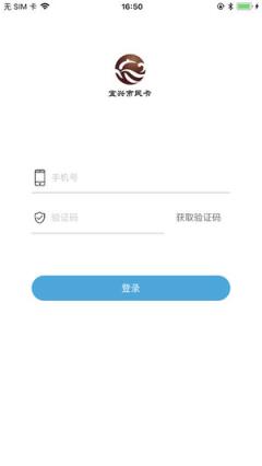 宜兴市民卡app