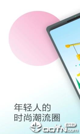 机锋app
