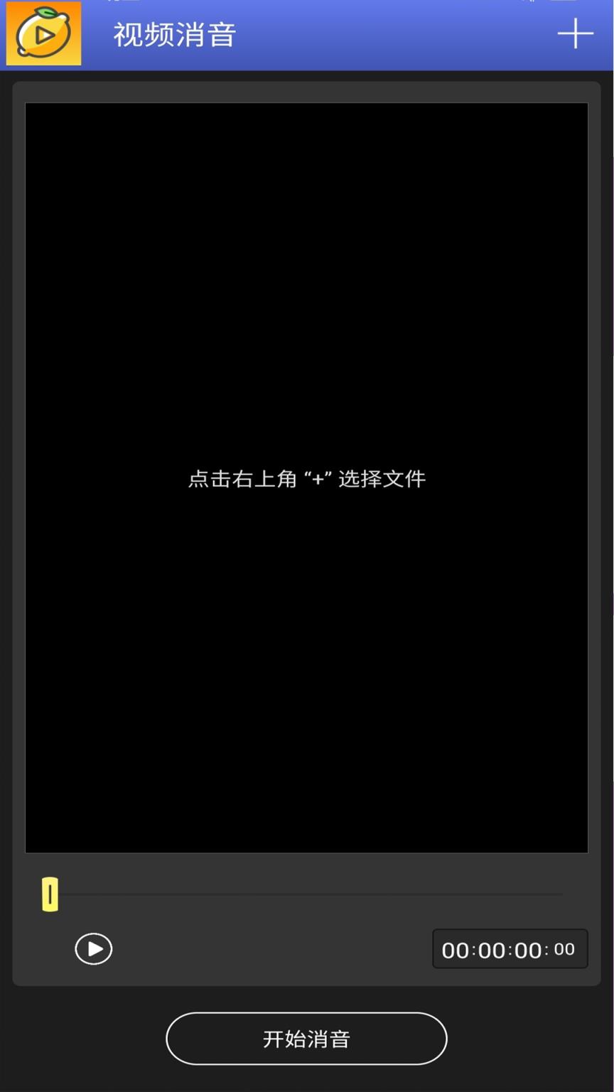柠檬视频剪辑