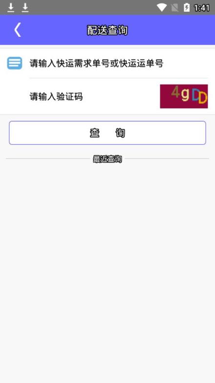 上铁95306app