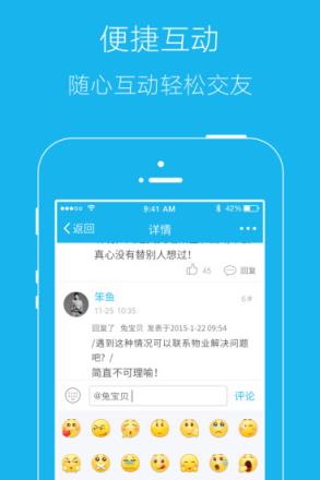 弘楚石首网app