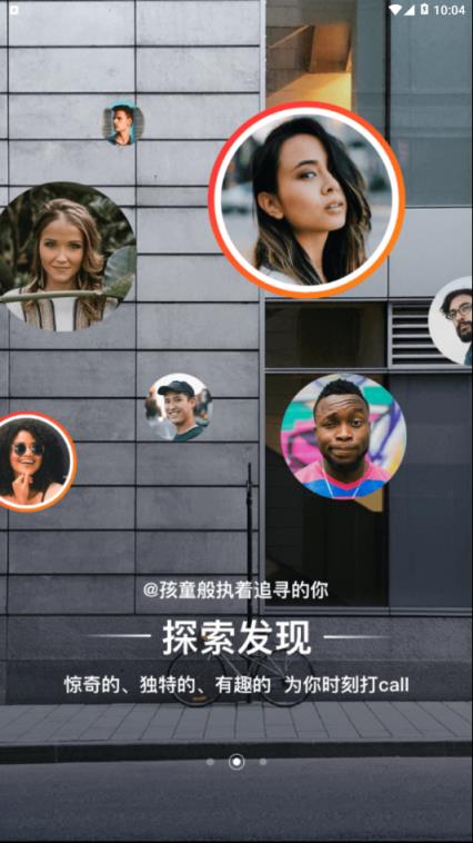 虾溜达短视频
