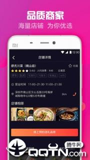出彩短视频
