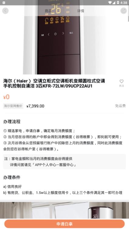谷得