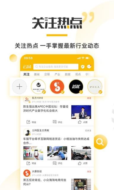 云朵网app