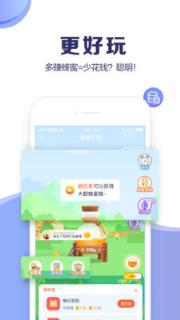 山东移动网上营业厅手机版