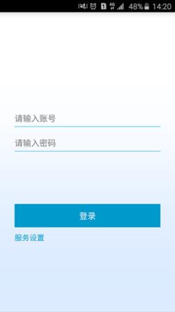 慧鼎移动app