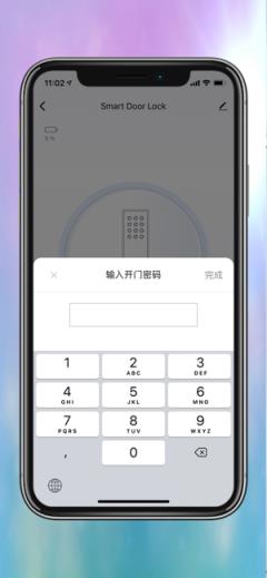 樂沃智慧(云端智能生活)