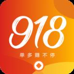 918人气王app