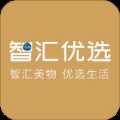 智汇优选app