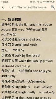 小学英语盒子app