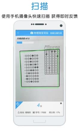门口易测app官方版
