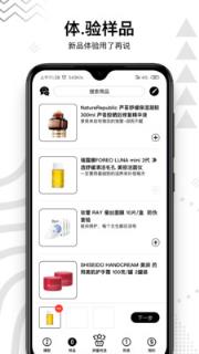 拼量KOL app