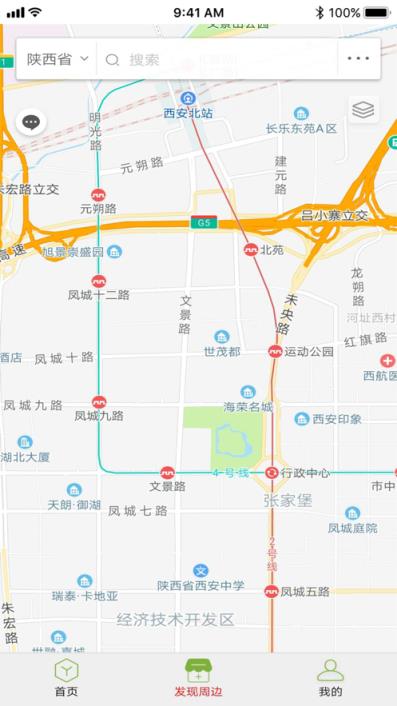 陕西阳光食安app