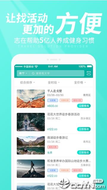 懂徒帝app