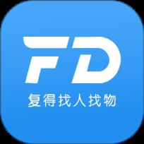 复得(寻人寻物)app