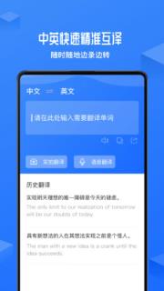 录音转文字录音机