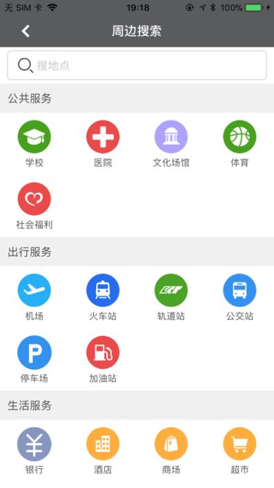 重庆市情app