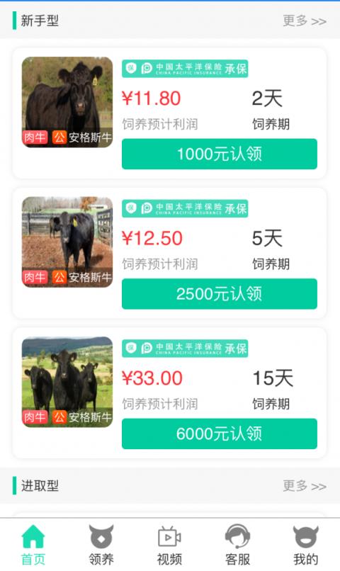 波相牧场app
