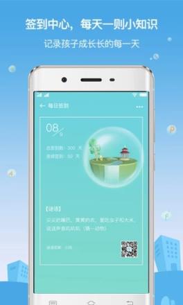 柠檬树下大语文