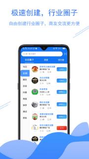 万源商院app