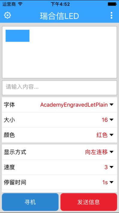 RHX简易版app
