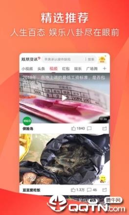 凤凰资讯app