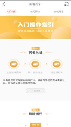 上海信托app