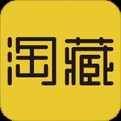 淘藏(文玩艺术品)