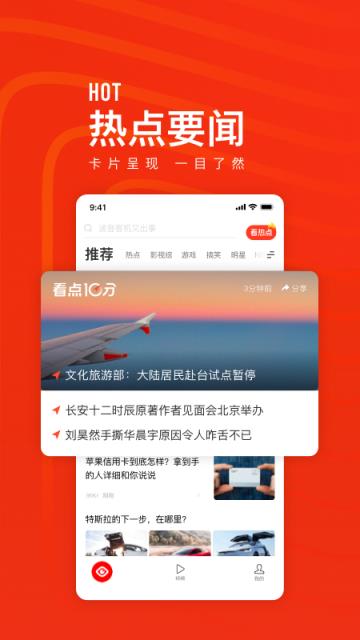 看苍南手机app