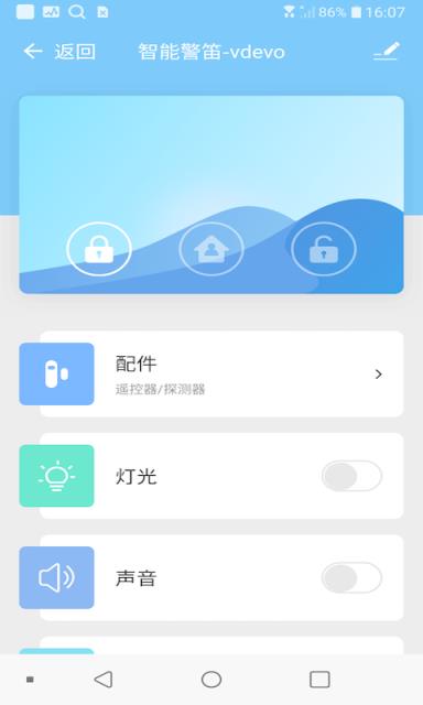 创为智能