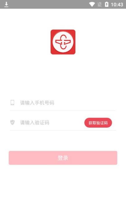 鹰城公交卡app