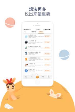 阿里妈妈APP官方手机版