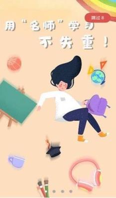 名师智造