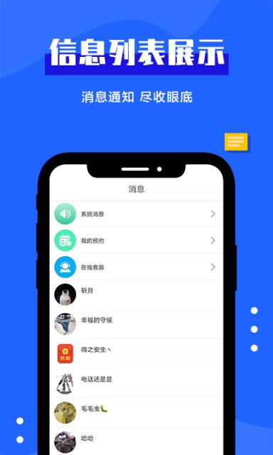 青栀视频聊天交友