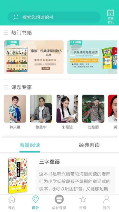 中昊阅读全网版app