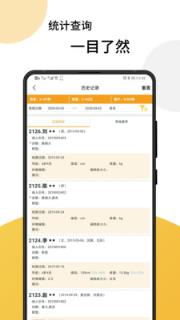 阻塞睡眠

