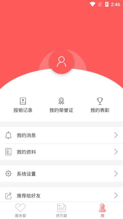 浙江献血app
