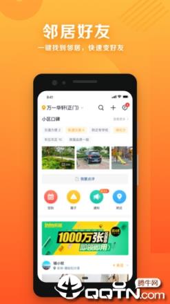 斑猪app
