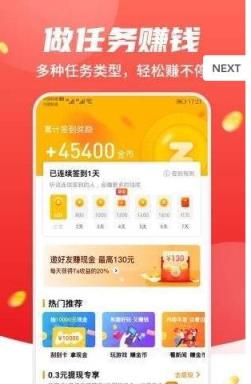 住房公积金专办员