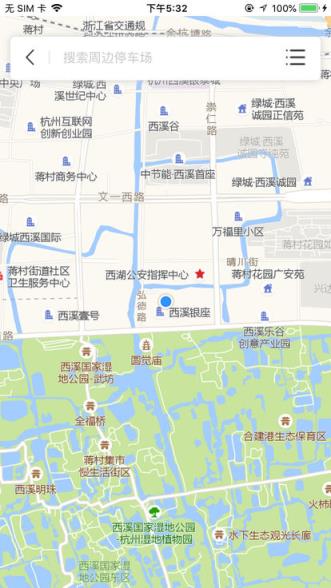 海宁智慧停车
