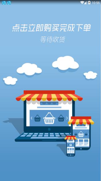 海慧派app
