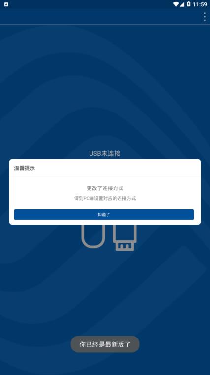 中国移动电子签名app