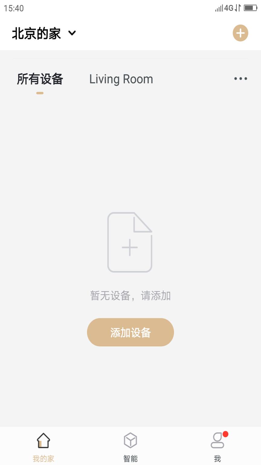 联想扫地机app